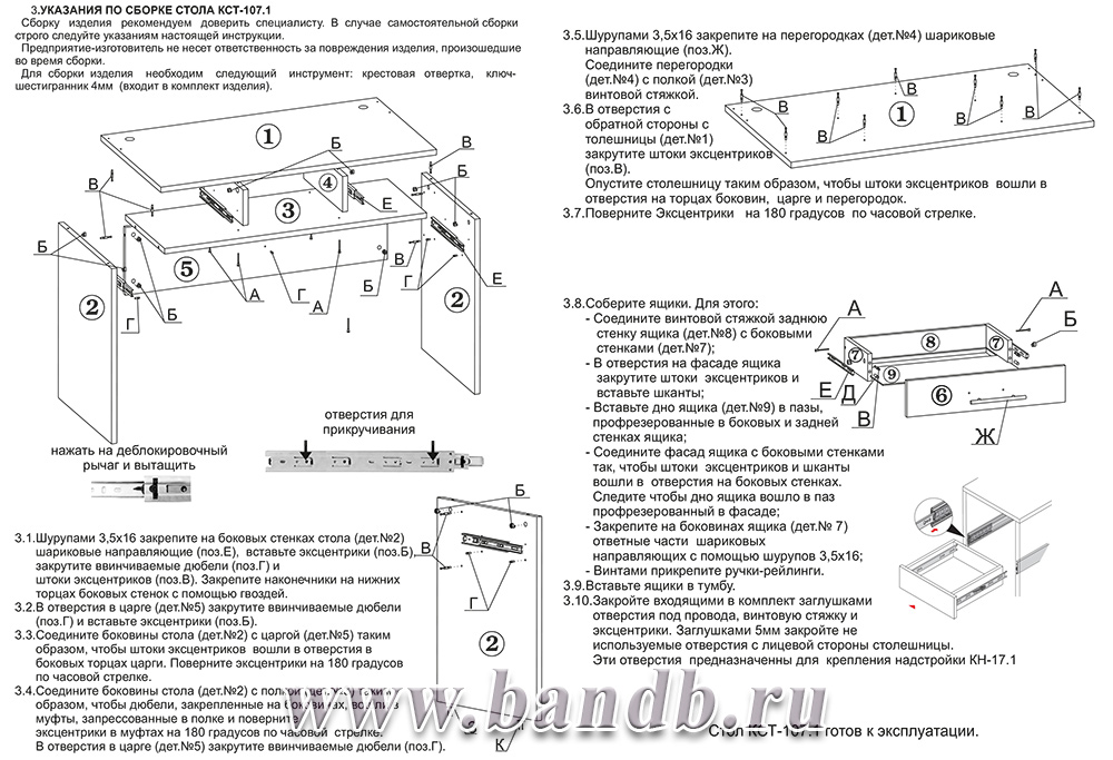 Компьютерный стол КСТ-107 цвет венге Картинка № 3