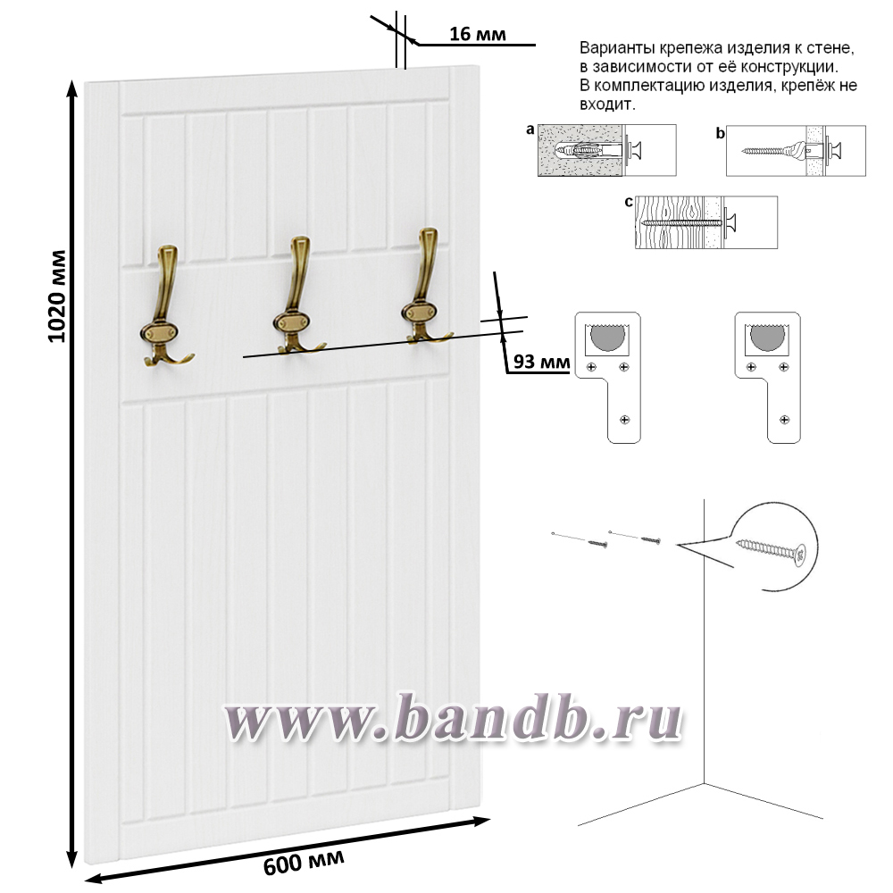 Вешалка настенная П-6 цвет МДФ белое дерево фрезеровка прованс Картинка № 3