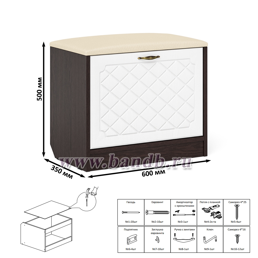 Шкаф с пеналом и тумбой для обуви с мягким сиденьем П-6-500 цвет венге/фасады МДФ белое дерево фрезеровка ромб Картинка № 6