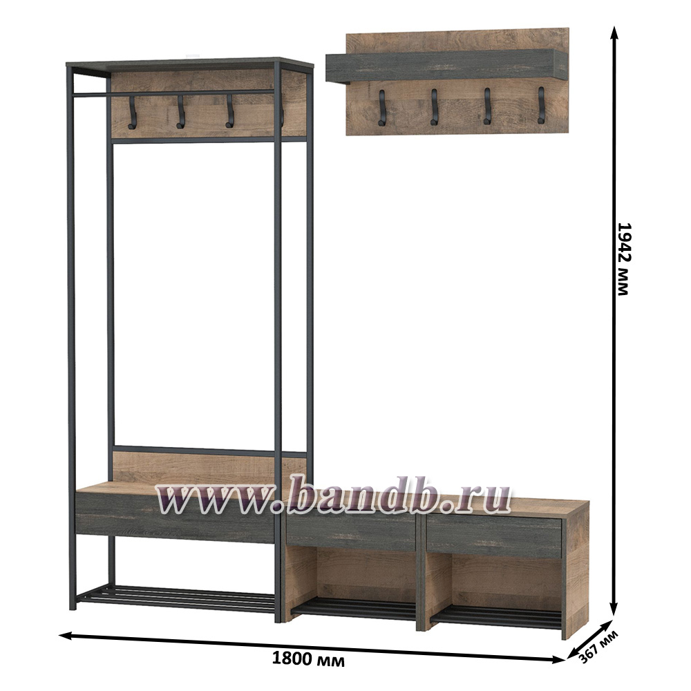Прихожая-стеллаж Трувор с вешалкой для одежды и две обувницы с ящиками цвет дуб гранж песочный/интра Картинка № 5