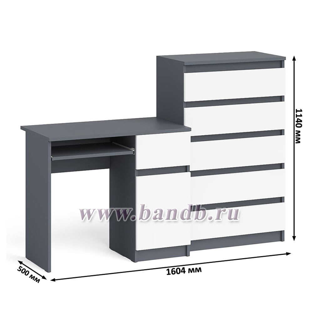 Компьютерный стол дверка и ящик справа МС-1 и комод высокий на 5-ть ящиков Мори цвет графит/белый Картинка № 9