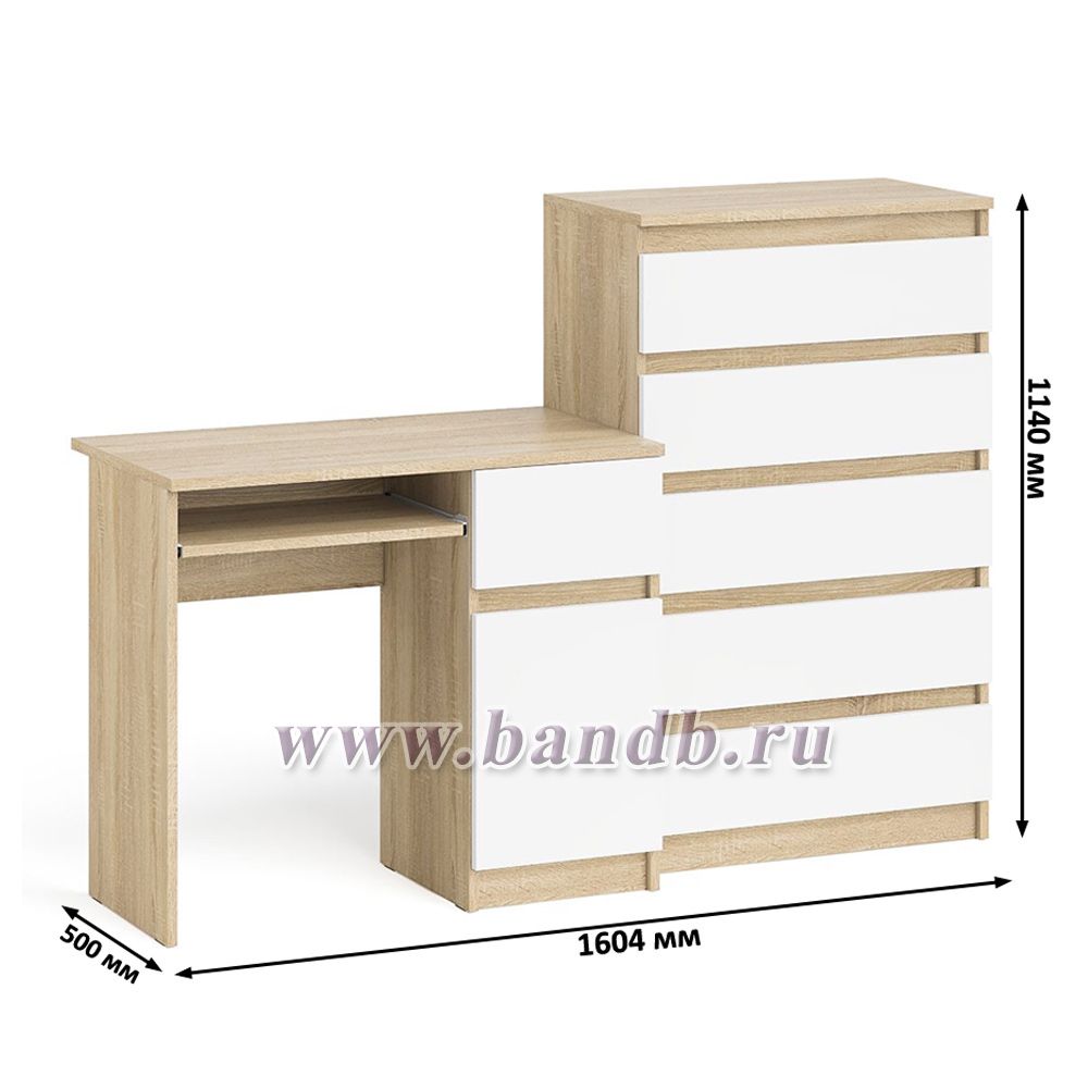 Компьютерный стол дверка и ящик справа МС-1 и комод высокий на 5-ть ящиков Мори цвет дуб сонома/белый Картинка № 9