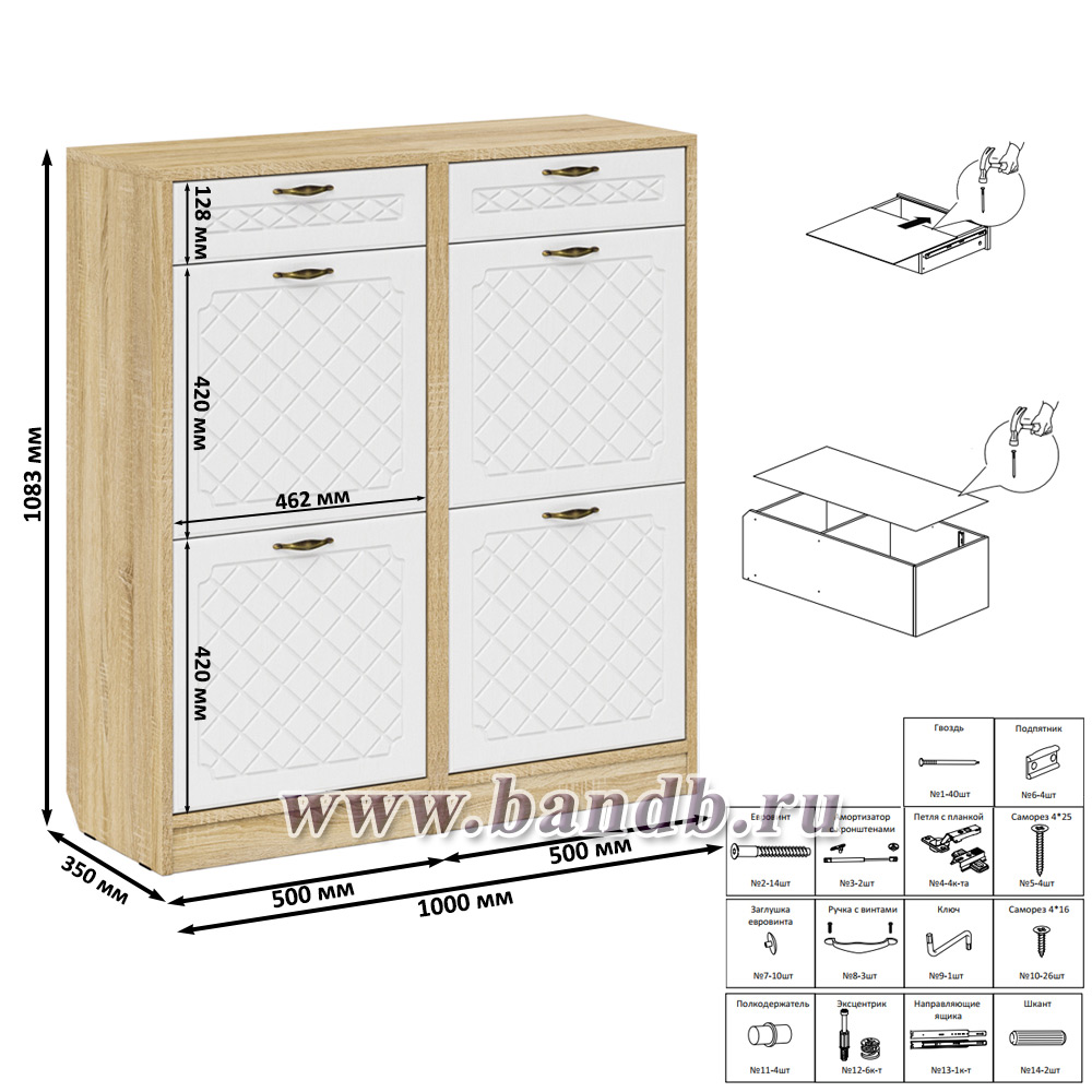 Две тумбы для обуви 2 секции с выдвижным ящиком цвет дуб сонома/фасады МДФ белое дерево фрезеровка ромб Картинка № 3