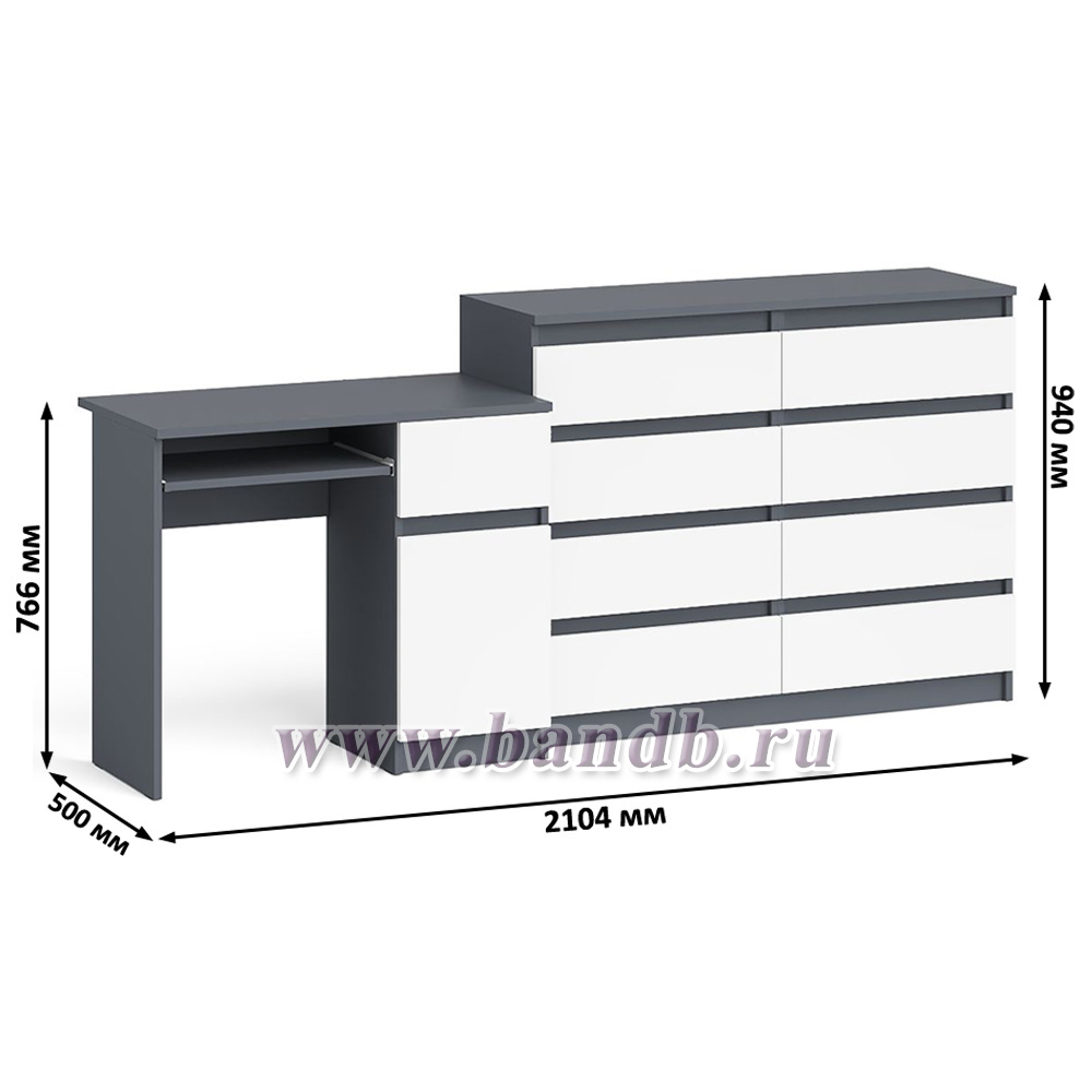 Комод 8-мь ящиков Мори МК1200 и правый компьютерный стол Мори МС-1 цвет графит/белый Картинка № 9