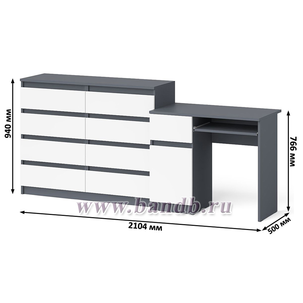 Комод на восемь ящиков Мори 1200.8 и левый компьютерный стол МС-1 цвет графит/белый Картинка № 9