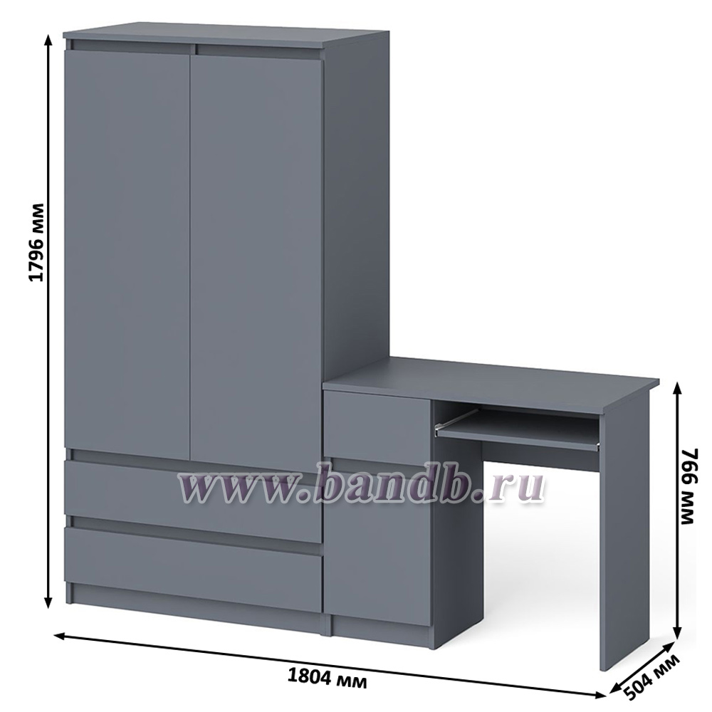 Шкаф-комод Мори МШ900 2 ящика и две дверки со столом компьютерным МС-1 левым Мори цвет графит Картинка № 9
