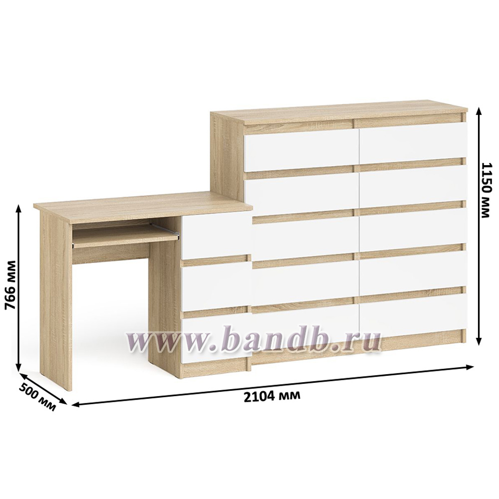 Стол с тремя выдвижными ящиками компьютерный правый с комодом на 10-ть ящиков Мори цвет дуб сонома/белый Картинка № 9