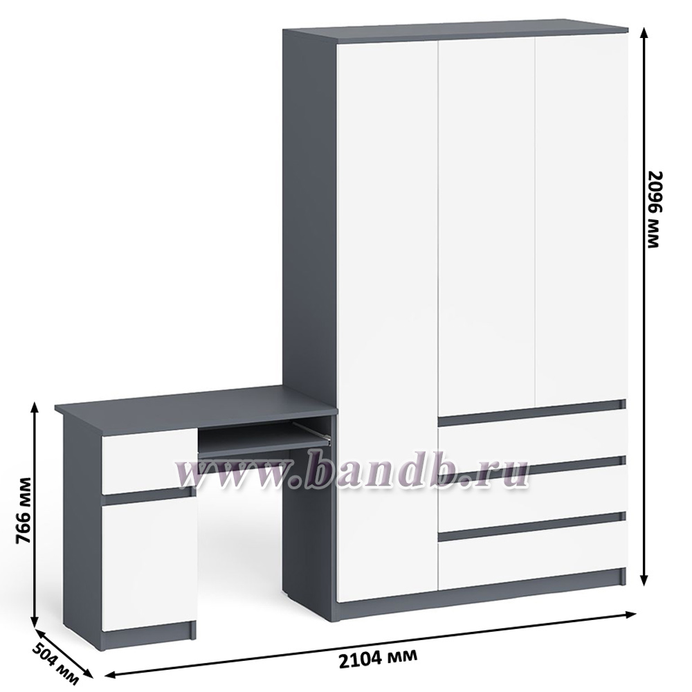 Мори компьютерный стол с тумбой с дверкой и ящиком правый и шкаф-комод МШ1200-1 цвет графит/белый Картинка № 9