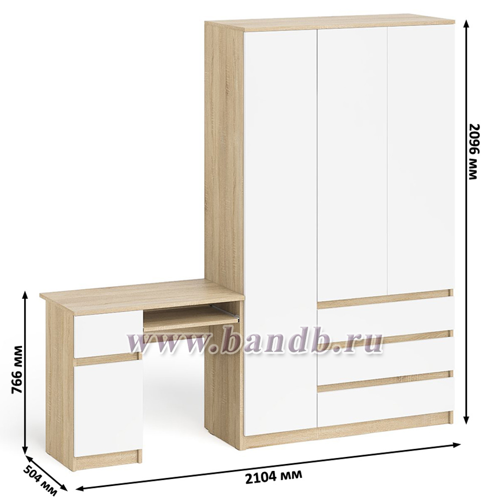 Мори компьютерный стол с тумбой с дверкой и ящиком правый и шкаф-комод МШ1200-1 цвет дуб сонома/белый Картинка № 9