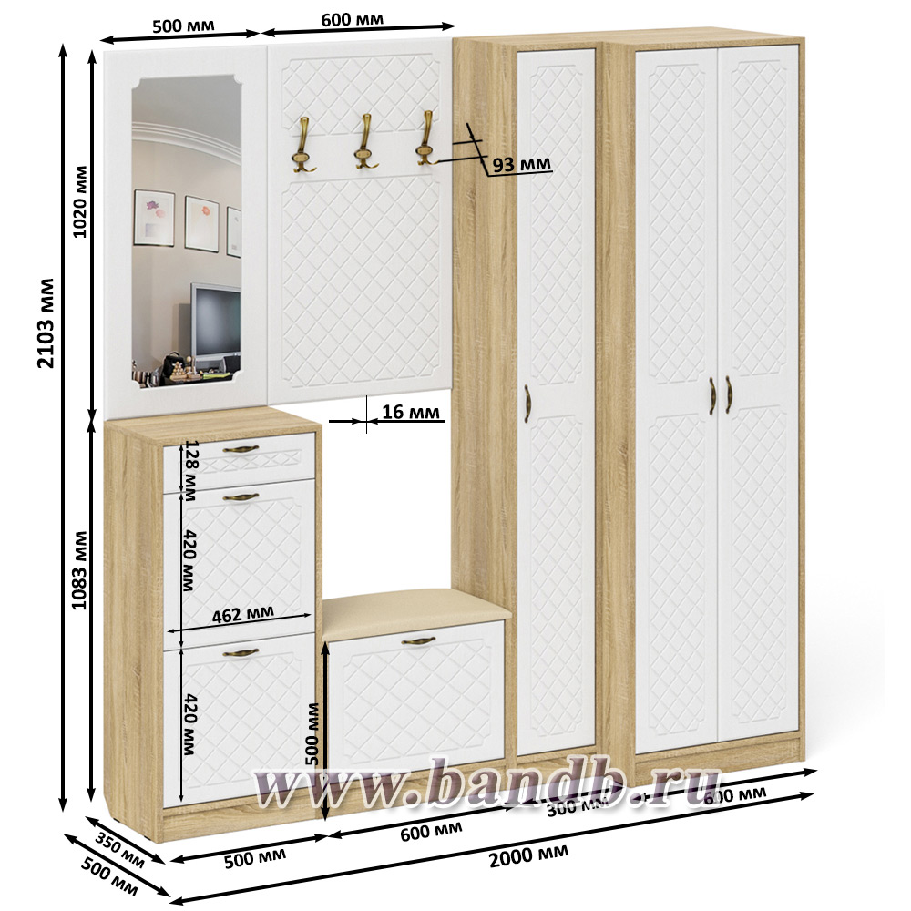 Полный набор мебели для прихожей П-6 компоновка № 31 цвет дуб сонома/фасады МДФ белое дерево фрезеровка ромб Картинка № 6