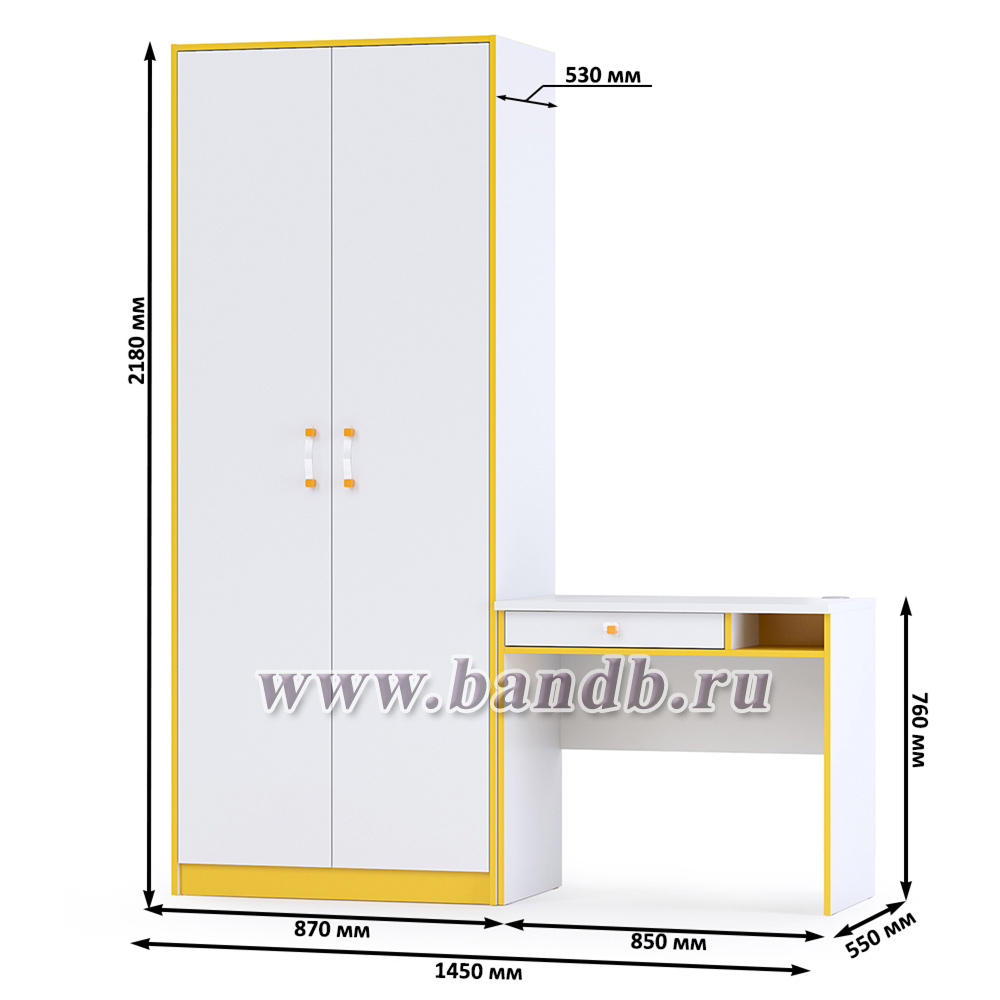 Письменный стол и шкаф для одежды Альфа цвет солнечный свет/белый премиум Картинка № 7