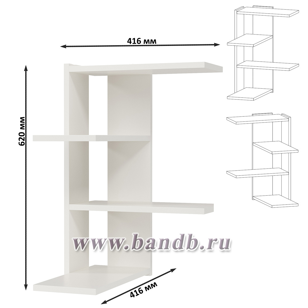 Полка навесная PN-4 цвет белый Картинка № 5