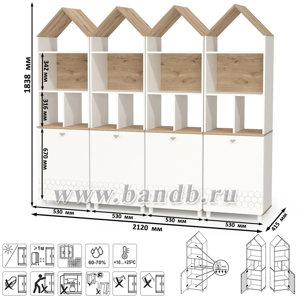 Стенка из детских стеллажей Эйп белый/дуб белый Картинка № 5