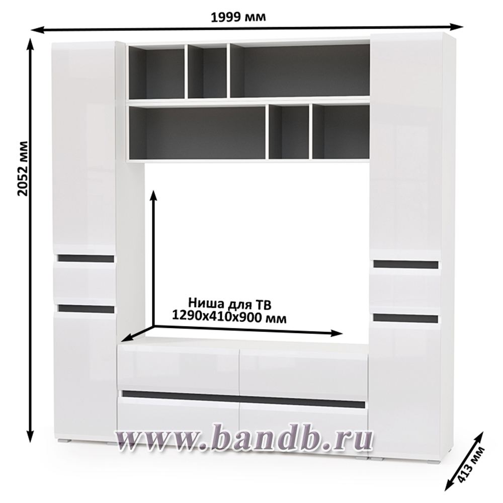 Сидней стенка для гостиной Комплектация № 40 цвет белый/чёрный/фасады МДФ белый глянец Картинка № 9