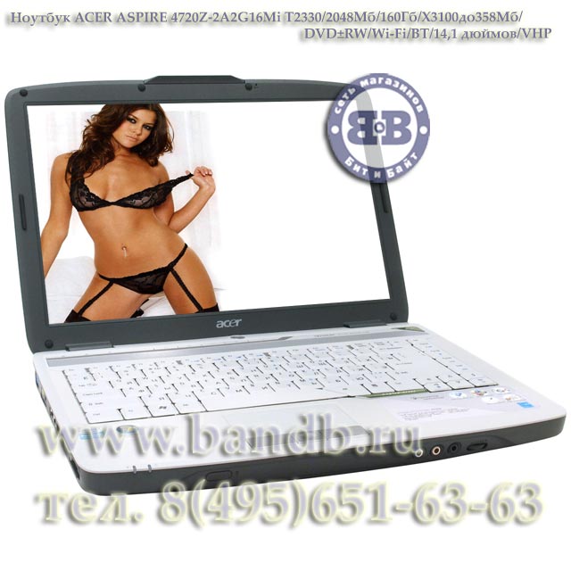 Ноутбук ACER ASPIRE 4720Z-2A2G16Mi T2330 / 2048 Мб / 160 Гб / X3100 до 358 Мб / DVD±RW / Wi-Fi / BT / 14,1 дюймов / VHP Картинка № 1