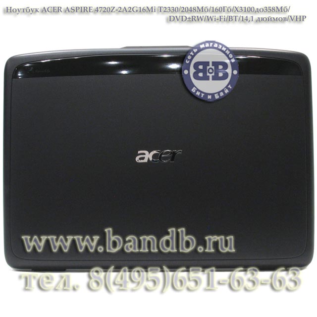 Ноутбук ACER ASPIRE 4720Z-2A2G16Mi T2330 / 2048 Мб / 160 Гб / X3100 до 358 Мб / DVD±RW / Wi-Fi / BT / 14,1 дюймов / VHP Картинка № 2