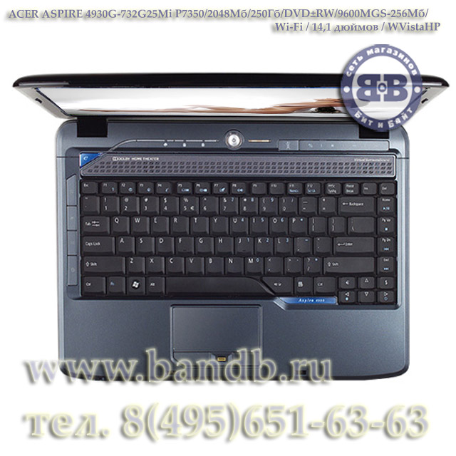 Ноутбук ACER ASPIRE 4930G-732G25Mi P7350 / 2048 Мб / 250 Гб / DVD±RW / 9600M GS-256 Мб / Wi-Fi / 14,1 дюймов / WVistaHP Картинка № 3
