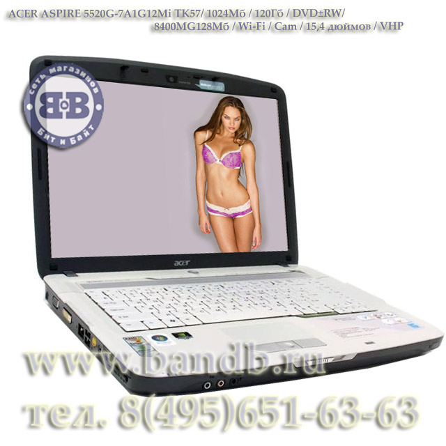 Ноутбук ACER ASPIRE 5520G-7A1G12Mi TK57 / 1024 Мб / 120 Гб / DVD±RW / 8400M G 128 Мб / Wi-Fi / Cam / 15,4 дюймов / VHP Картинка № 1