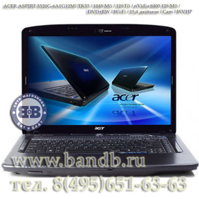 Ноутбук ACER ASPIRE 5530G-602G16Mi QL-60 / 2048 Мб / 160 Гб / ATI-HD3200 до 896 Мб / DVD±RW / Wi-Fi / Cam / 15,4 дюймов / VHP Картинка № 2