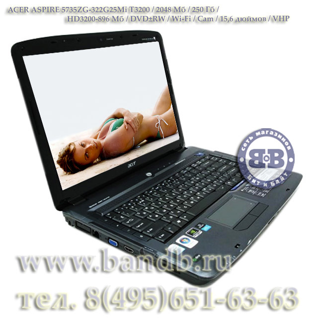 Ноутбук ACER ASPIRE 5735ZG-322G25Mi T3200 / 2048 Мб / 250 Гб / HD3200-896 Мб / DVD±RW / Wi-Fi / Cam / 15,6 дюймов / VHP Картинка № 1