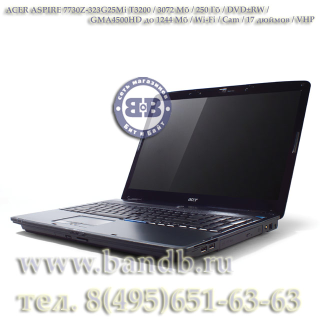 Ноутбук ACER ASPIRE 7730Z-323G25Mi T3200 / 3072 Мб / 250 Гб / DVD±RW / GMA4500HD до 1244 Мб / Wi-Fi / Cam / 17 дюймов / VHP Картинка № 2