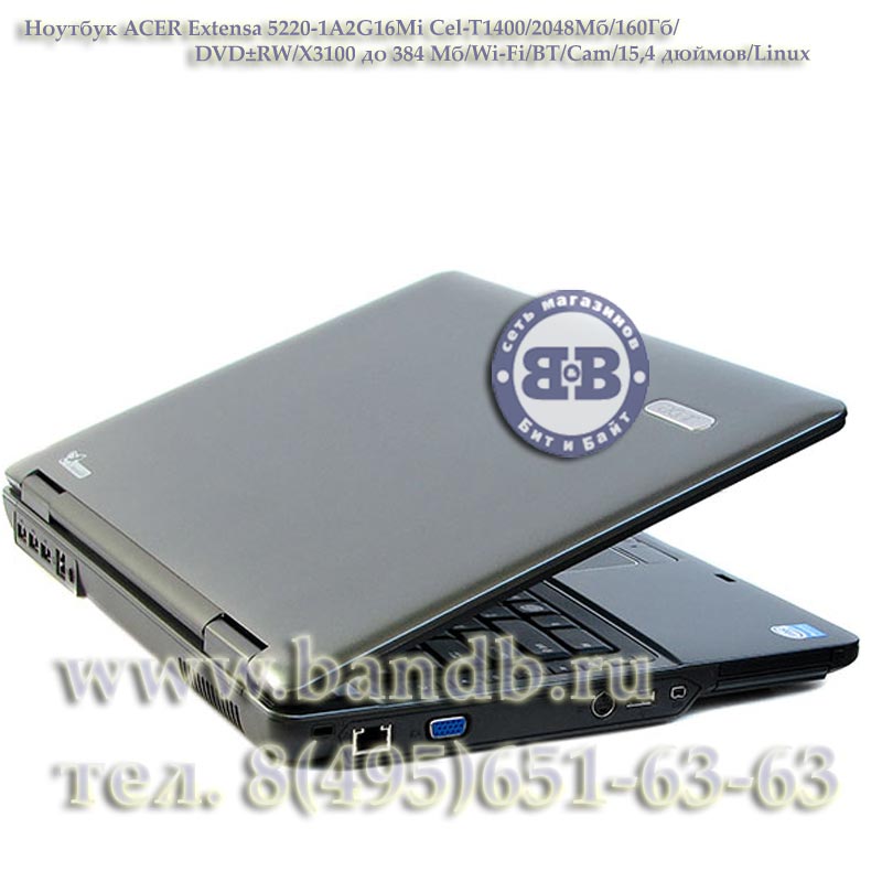 Ноутбук ACER Extensa 5220-1A2G16Mi Cel-T1400 / 2048 Мб / 160 Гб / DVD±RW / X3100 до 256 Мб / Wi-Fi / BT / Cam / 15,4 дюймов / Linux Картинка № 2