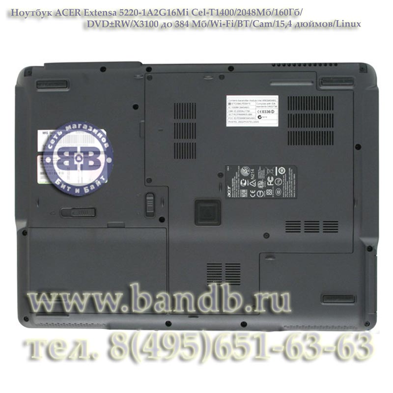 Ноутбук ACER Extensa 5220-1A2G16Mi Cel-T1400 / 2048 Мб / 160 Гб / DVD±RW / X3100 до 256 Мб / Wi-Fi / BT / Cam / 15,4 дюймов / Linux Картинка № 4