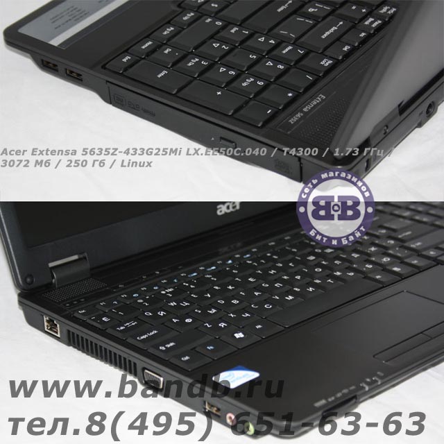Acer Extensa 5635Z-433G25Mi LX.EE50C.040 / T4300 / 1.73 ГГц / 3072 Мб / 250 Гб / Linux Картинка № 3