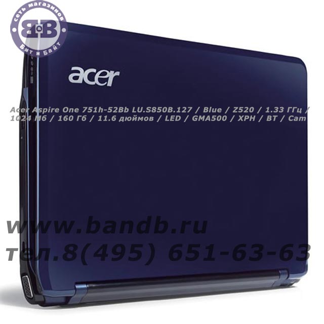 Acer Aspire One 751h-52Bb LU.S850B.127 / Blue / Z520 / 1.33 ГГц / 1024 Мб / 160 Гб / 11.6 дюймов / LED / GMA500 / XPH / BT / Cam Картинка № 4