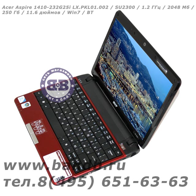 Acer Aspire 1410-232G25i LX.PKL01.002 / SU2300 / 1.2 ГГц / 2048 Мб / 250 Гб / 11.6 дюймов / Win7 / BТ Картинка № 1