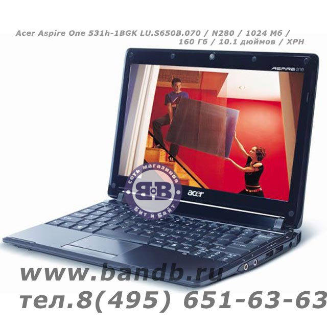 Acer Aspire One 531h-1BGK LU.S650B.070 / N280 / 1024 Мб / 160 Гб / 10.1 дюймов / XPH Картинка № 1