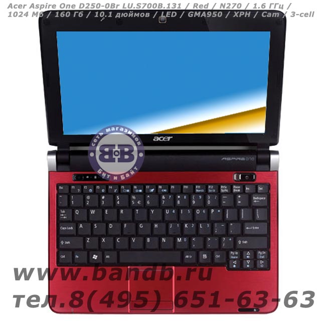 Acer Aspire One D250-0Br LU.S700B.131 / Red / N270 / 1.6 ГГц / 1024 Мб / 160 Гб / 10.1 дюймов / LED / GMA950 / XPH / Cam / 3-cell Картинка № 2