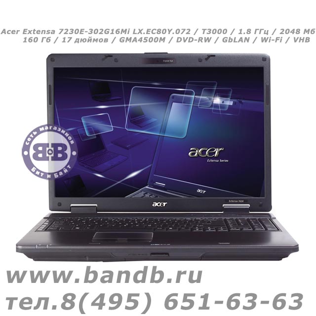 Acer Extensa 7230E-302G16Mi LX.EC80Y.072 / T3000 / 1.8 ГГц / 2048 Мб / 160 Гб / 17 дюймов / GMA4500M / DVD-RW / GbLAN / Wi-Fi / VHB Картинка № 1