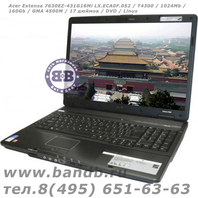 Acer Extensa 7630EZ-431G16Mi LX.ECA0F.052 / T4300 / 1024Mb / 160Gb / GMA 4500M / 17 дюймов / DVD / Linux Картинка № 1