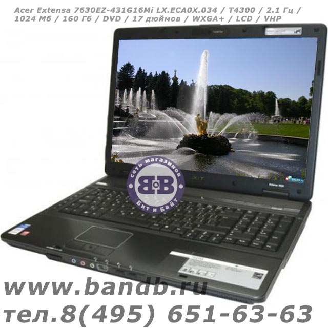 Acer Extensa 7630EZ-431G16Mi LX.ECA0X.034 / T4300 / 2.1 Гц / 1024 Мб / 160 Гб / DVD / 17 дюймов / WXGA+ / LCD / VHP Картинка № 1