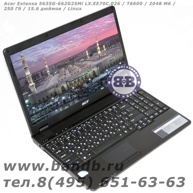 Acer Extensa 5635G-662G25Mi LX.EE70C.026 / T6600 / 2048 Мб / 250 Гб / 15.6 дюймов / Linux Картинка № 1