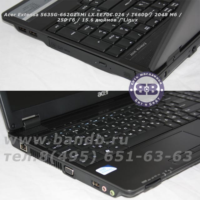 Acer Extensa 5635G-662G25Mi LX.EE70C.026 / T6600 / 2048 Мб / 250 Гб / 15.6 дюймов / Linux Картинка № 4