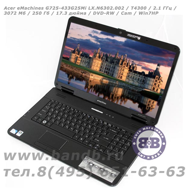 Acer eMachines G725-433G25Mi LX.N6302.002 / T4300 / 2.1 ГГц / 3072 Мб / 250 Гб / 17.3 дюйма / DVD-RW / Сam / Win7HP Картинка № 1