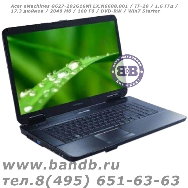 Acer eMachines G627-202G16Mi LX.N6608.001 / TF-20 / 1.6 ГГц / 17.3 дюймов / 2048 Мб / 160 Гб / DVD-RW / Win7 Starter Картинка № 1