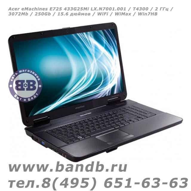 Acer eMachines E725 433G25Mi LX.N7001.001 / T4300 / 2.0 / 3072Mb / 250Gb / 15.6 дюймов / WiFi / WiMax / Win7HB Картинка № 1