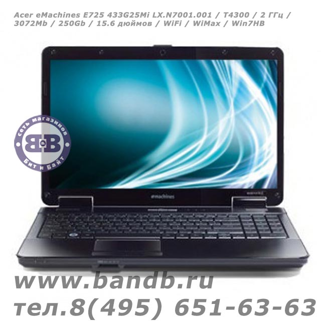 Acer eMachines E725 433G25Mi LX.N7001.001 / T4300 / 2.0 / 3072Mb / 250Gb / 15.6 дюймов / WiFi / WiMax / Win7HB Картинка № 2