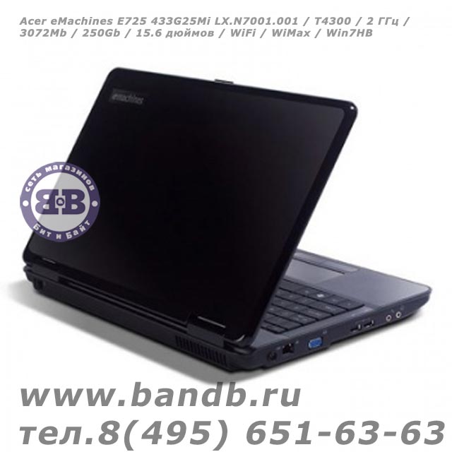 Acer eMachines E725 433G25Mi LX.N7001.001 / T4300 / 2.0 / 3072Mb / 250Gb / 15.6 дюймов / WiFi / WiMax / Win7HB Картинка № 4