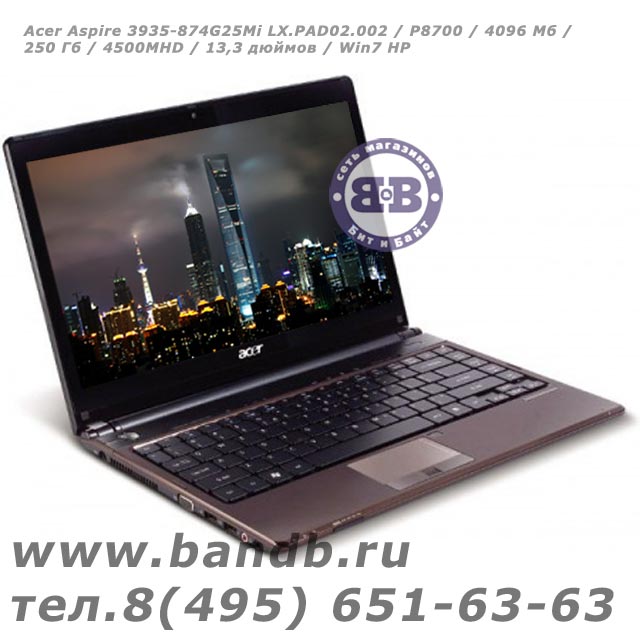 Acer Aspire 3935-874G25Mi LX.PAD02.002 / P8700 / 4096 Мб / 250 Гб / 4500MHD / 13,3 дюймов / Win7 HP Картинка № 1