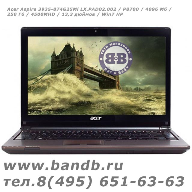 Acer Aspire 3935-874G25Mi LX.PAD02.002 / P8700 / 4096 Мб / 250 Гб / 4500MHD / 13,3 дюймов / Win7 HP Картинка № 2
