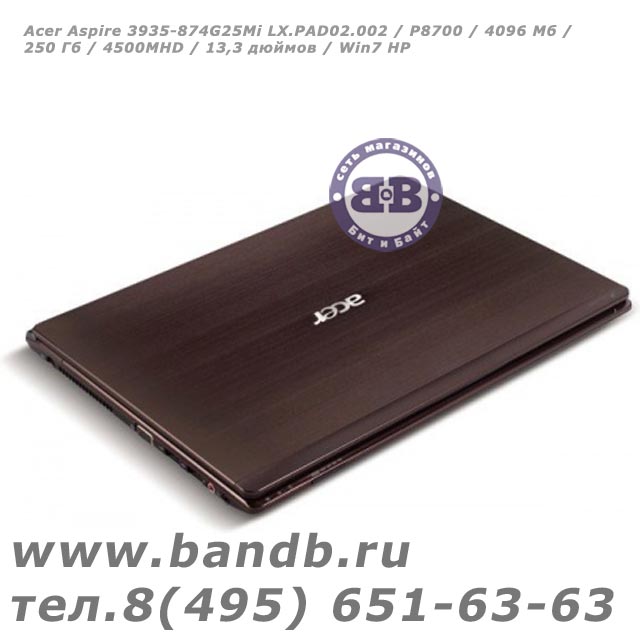 Acer Aspire 3935-874G25Mi LX.PAD02.002 / P8700 / 4096 Мб / 250 Гб / 4500MHD / 13,3 дюймов / Win7 HP Картинка № 3