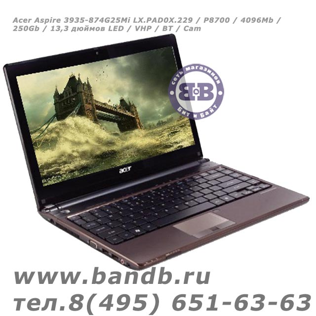 Acer Aspire 3935-874G25Mi LX.PAD0X.229 / P8700 / 4096Mb / 250Gb / 13,3 дюймов LED / VHP / BT / Cam Картинка № 1
