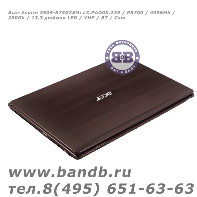 Acer Aspire 3935-874G25Mi LX.PAD0X.229 / P8700 / 4096Mb / 250Gb / 13,3 дюймов LED / VHP / BT / Cam Картинка № 3