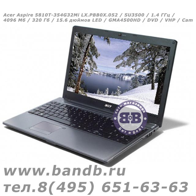 Acer Aspire 5810T-354G32Mi LX.PBB0X.052 / SU3500 / 1.4 ГГц / 4096 Мб / 320 Гб / 15.6 дюймов LED / GMA4500HD / DVD / VHP / Cam Картинка № 2