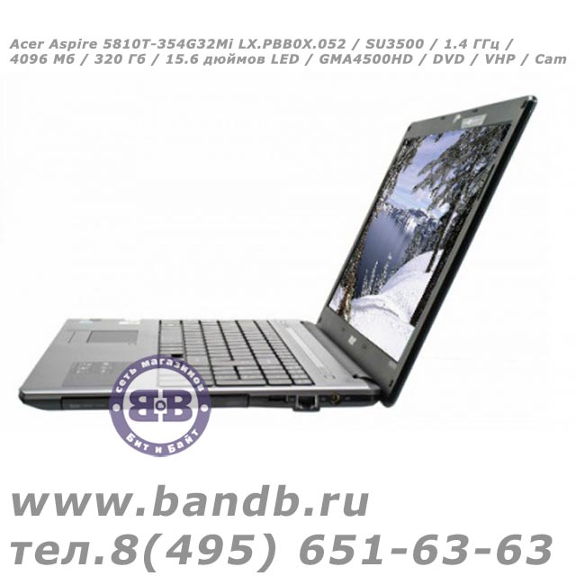 Acer Aspire 5810T-354G32Mi LX.PBB0X.052 / SU3500 / 1.4 ГГц / 4096 Мб / 320 Гб / 15.6 дюймов LED / GMA4500HD / DVD / VHP / Cam Картинка № 3