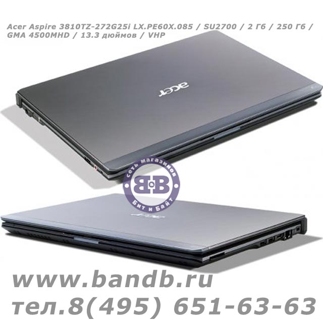 Acer Aspire 3810TZ-272G25i LX.PE60X.085 / SU2700 / 2 Гб / 250 Гб / GMA 4500MHD / 13.3 дюймов / VHP Картинка № 2